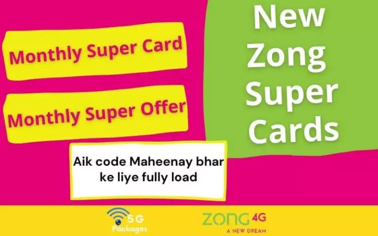 Zong Super Cards February 2024